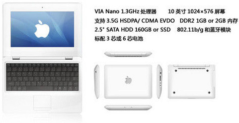 Netbook chinês Apple