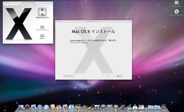 DVD do Snow Leopard com Mac mini