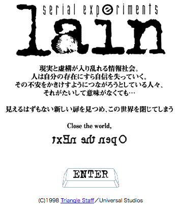Site Oficial do anime Lain