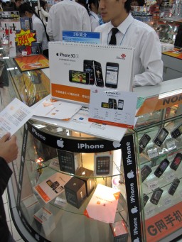 iPhone sendo vendido no Carrefour, na China