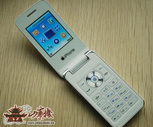 iPhone chinês