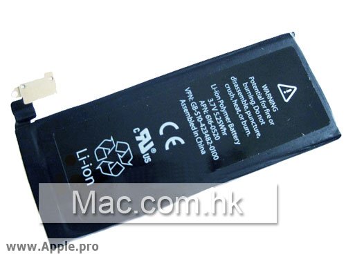 Bateria do iPhone 4G