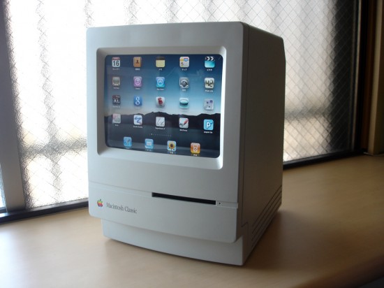 Macintosh Classic modificado com iPad