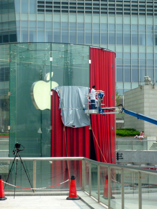 Cilindro da Apple Retail Store de Xangai