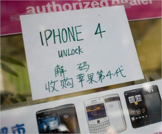 Loja de Chinatown oferece desbloqueio de iPhones 4