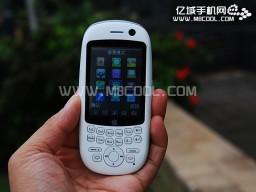 SciphoneA5 - Magic Phone