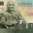 Novo Dólar de Taiwan