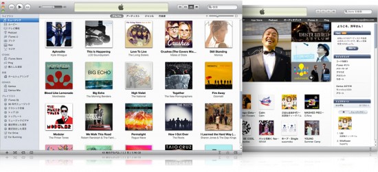 iTunes Store do Japão