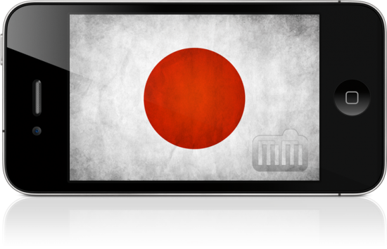 Bandeira do Japão - iPhone 4