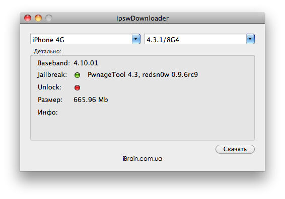 ipswDownloader para Mac