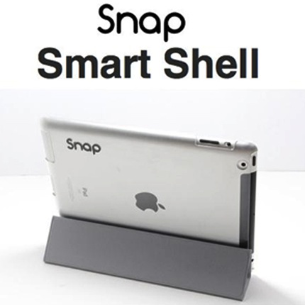 Smart Shell