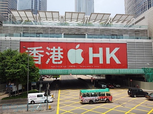 Apple Retail Store de Hong Kong em construção