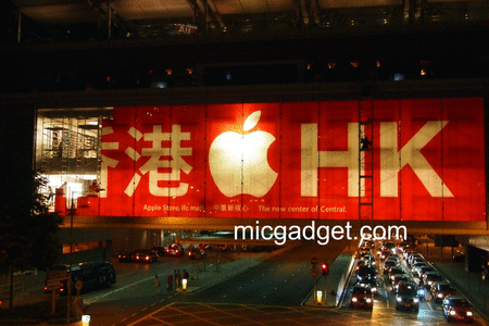 Cortina da Apple Store de Hong Kong