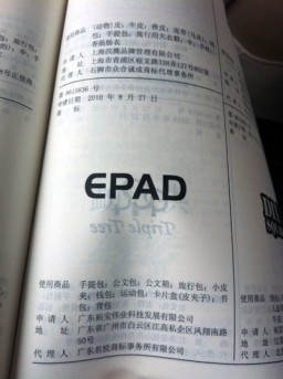 EPAD - China