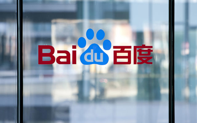 Logo do Baidu numa janela