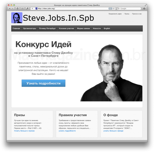 Monumento para Steve Jobs na Rússia