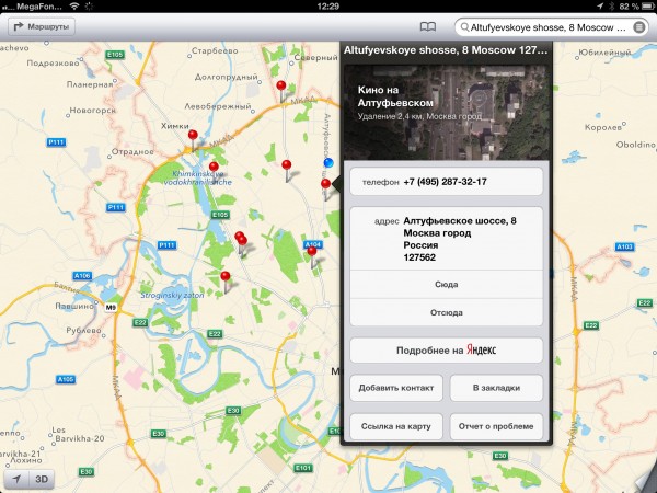 Mapa da Rússia no iOS 6