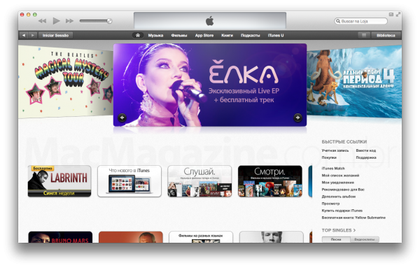 iTunes Store da Rússia