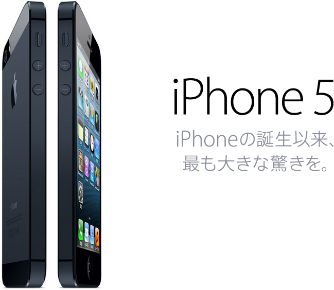 iPhone 5 (Japão)