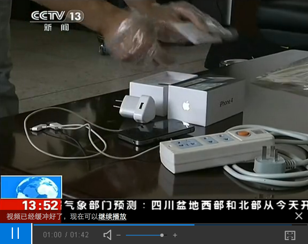 Acidente na China - iPhone 4 e carregador de outra fabricante
