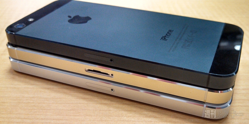 Carcaça do iPhone 5S dourado/champanhe
