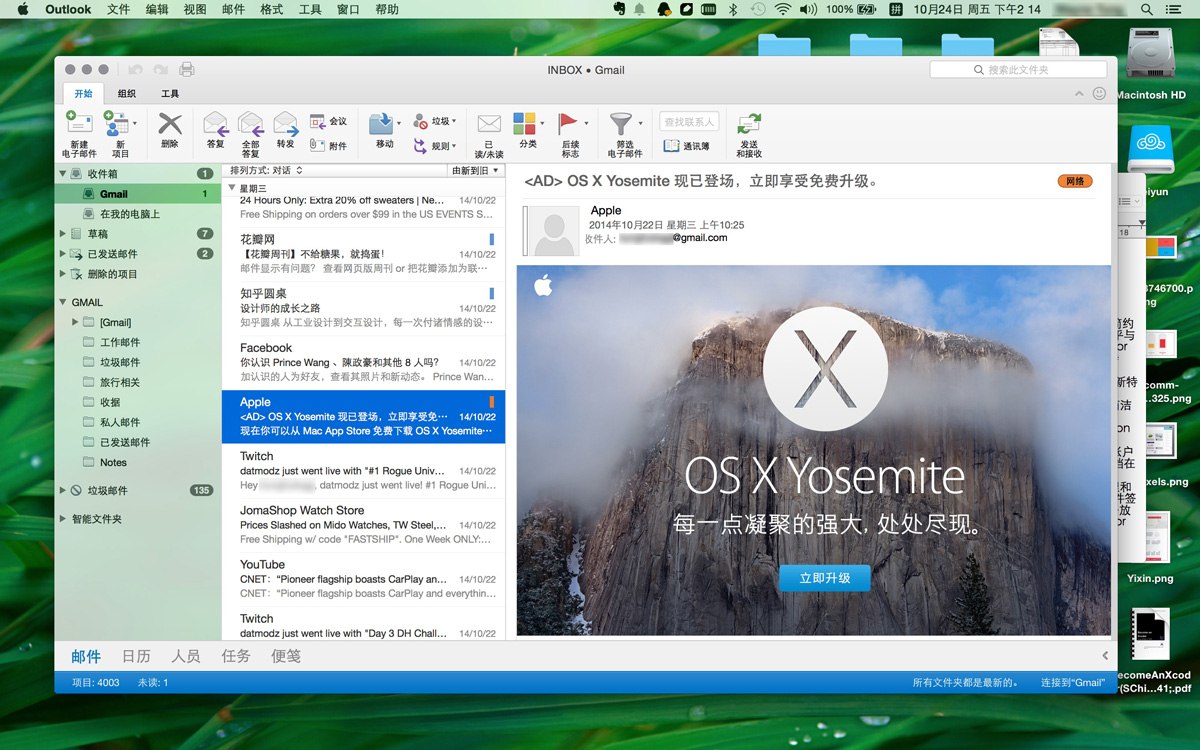 Microsoft Outlook 16 para Mac?