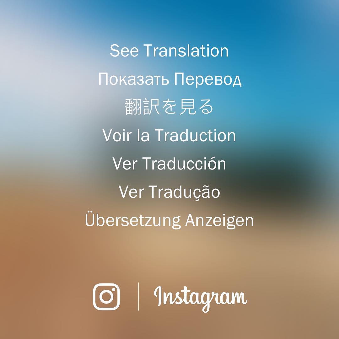 Recurso "Ver tradução", no Instagram