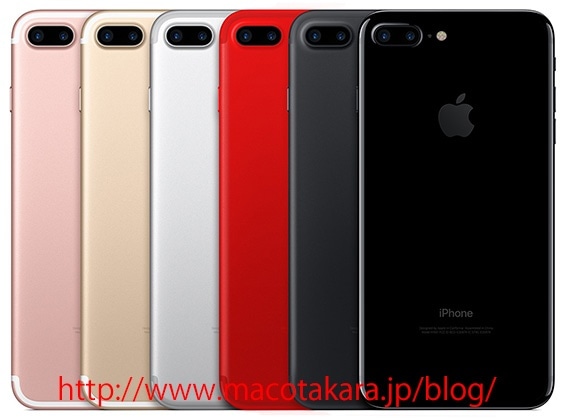 Suposto iPhone 7s Plus vermelho