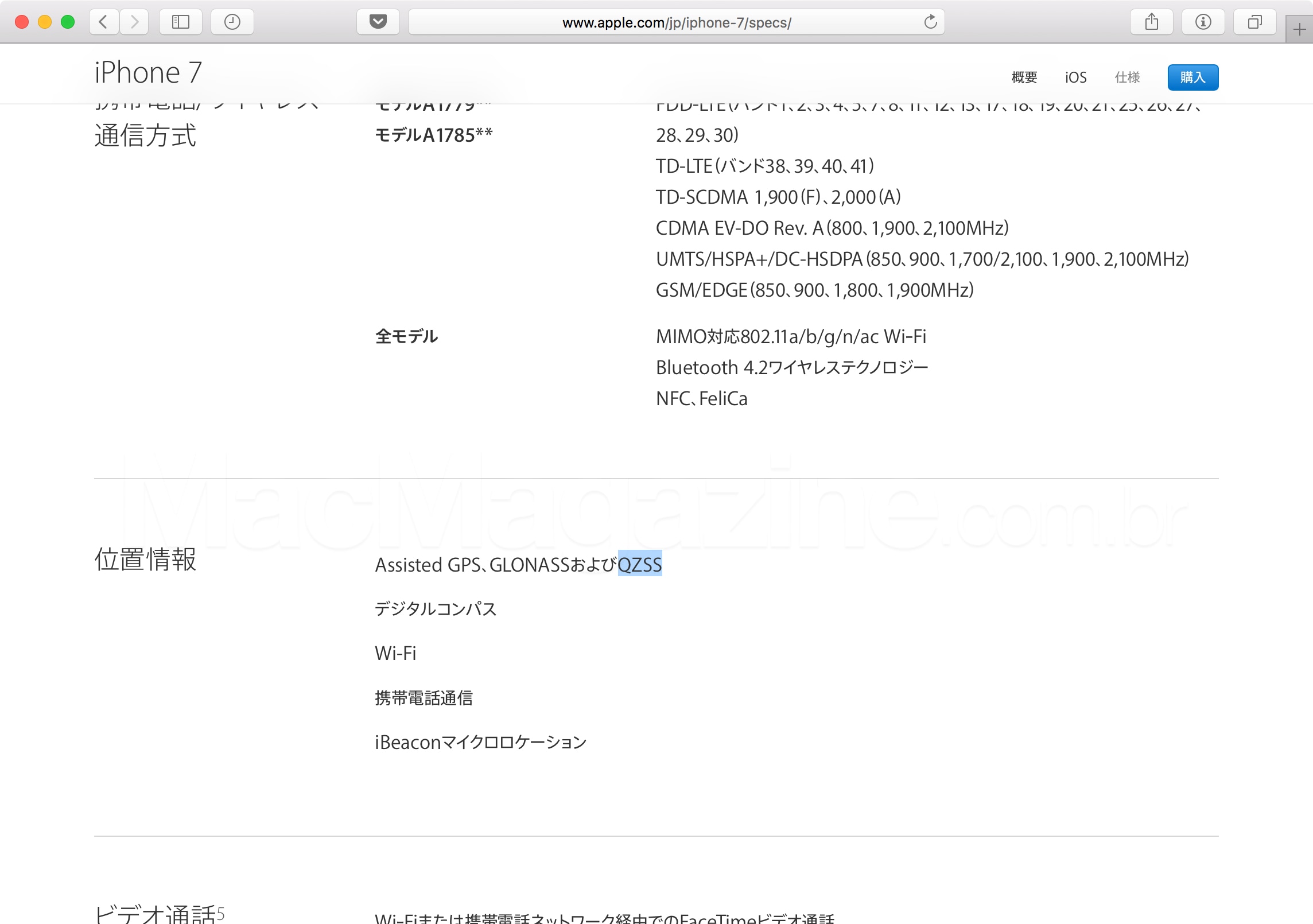 QZSS em iPhone 7 no Japão