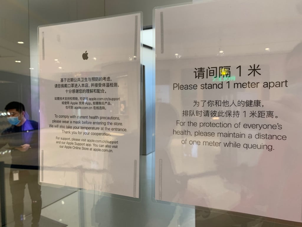 Aviso em Apple Store na China