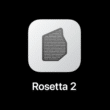 Rosetta 2 do macOS Big Sur
