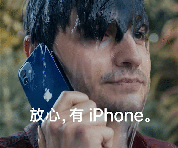 Comercial chinês sobre resistência dos iPhones a água.