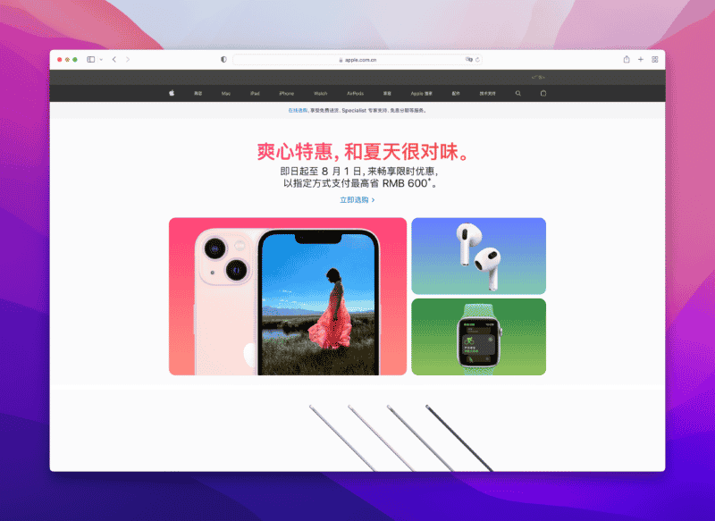 Promoção da Apple na China