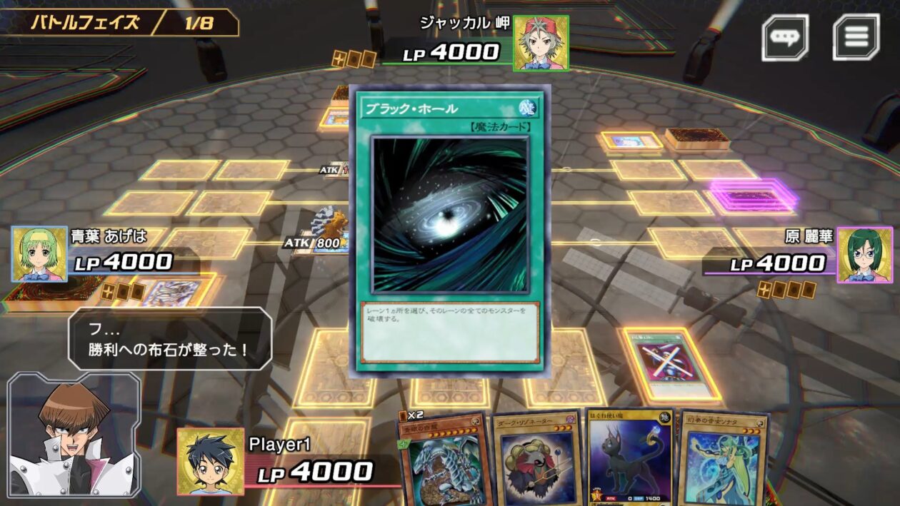 Yu-Gi-Oh! CROSS DUEL