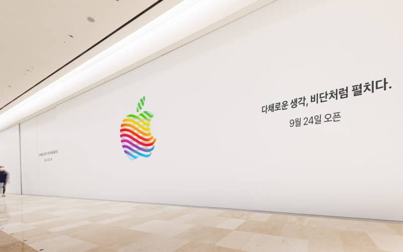 Apple Jamsil