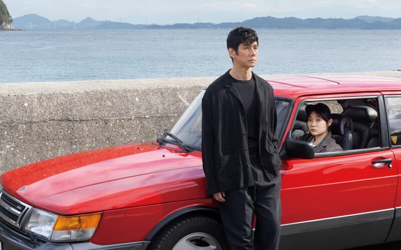 Filme - Drive My Car