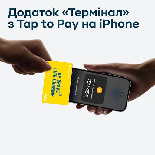 Tap to Pay na Ucrânia