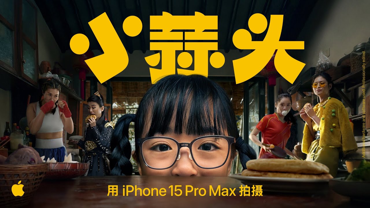 Filme "Little Garlic", especial de Ano Novo Chinês da campanha Shot on iPhone