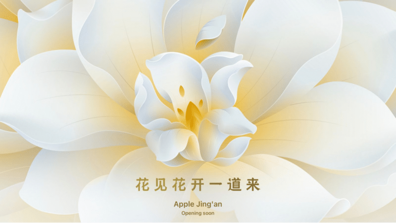 Anúncio da Apple Jing'a
