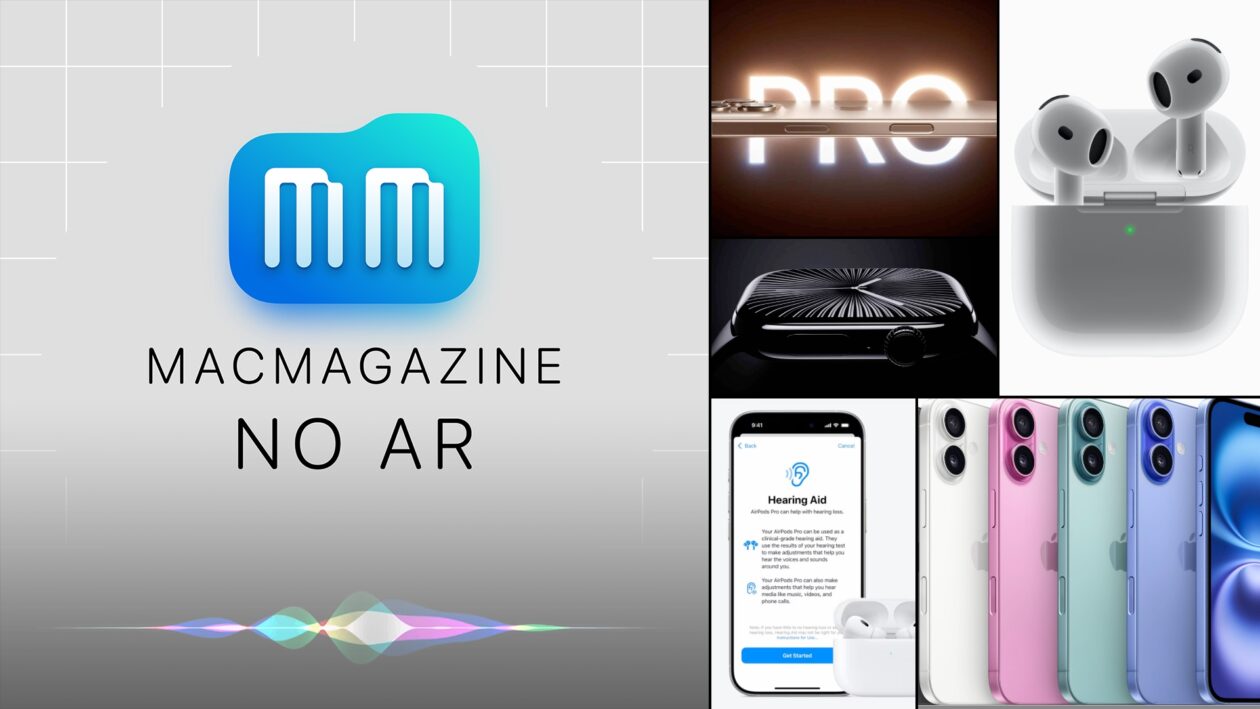 MacMagazine no Ar #597: iPhones 16, Apple Watch Series 10, novos AirPods, saúde auditiva e muito mais!