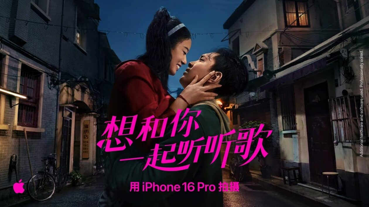 Shot on iPhone 16 Pro | Chinese New Year - I Made a Mixtape for You | Apple