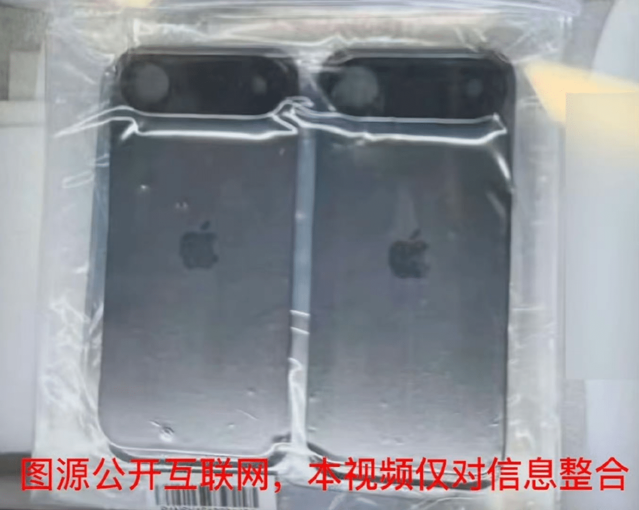 Suposta foto vazada mostra “iPhone 17 Air” com módulo de câmera à la Pixel