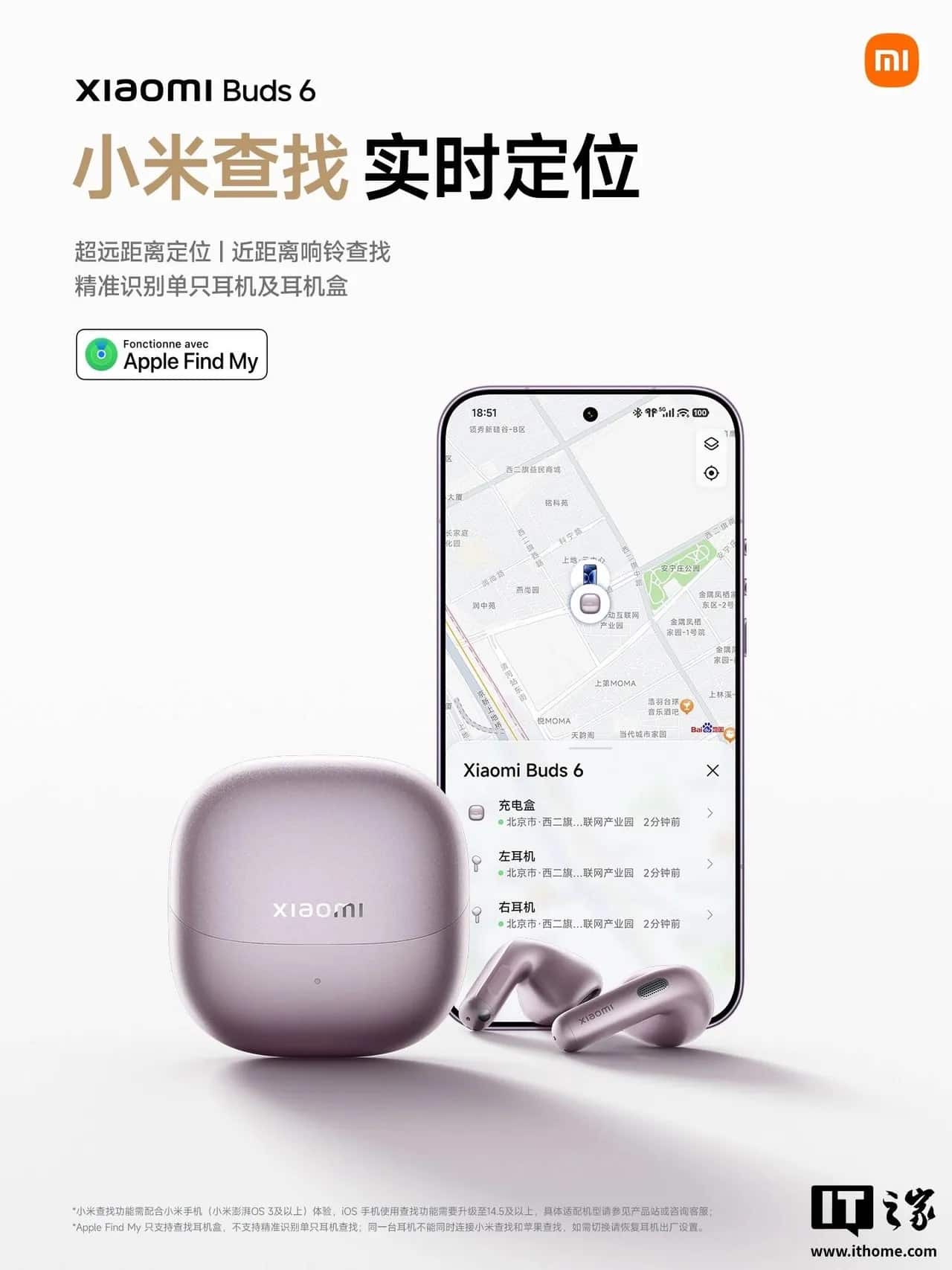 Xiaomi Buds 6