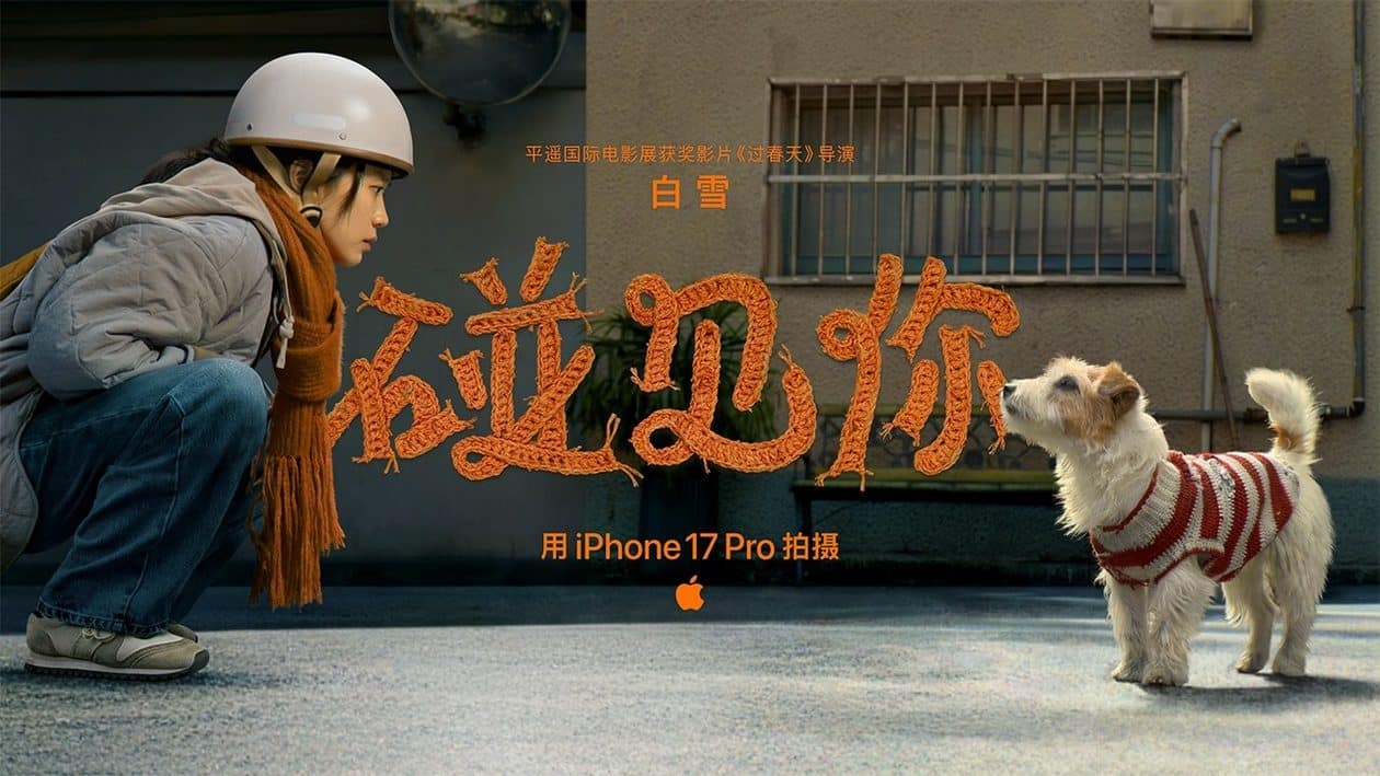 Apple divulga curta filmado com o iPhone 17 Pro para o Ano Novo Chinês